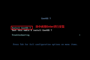 BlueHost服务器安装CentOS 7的教程