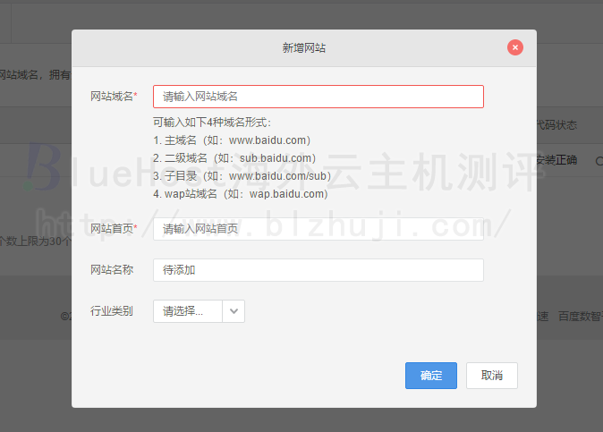 详细页面