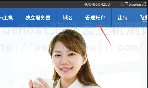 管理账户