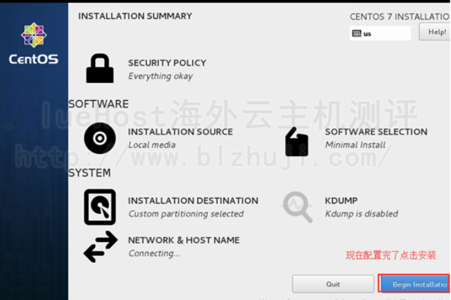 begin开始安装