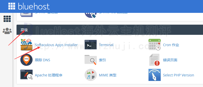 登录cPanel