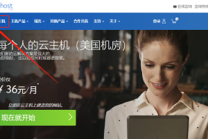 中文站首页官网