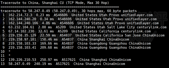 BlueHost美国站群服务器的上海回程路由跟踪测试
