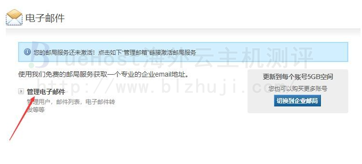 点击需要管理的产品进入