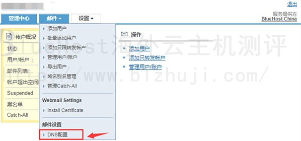 检查邮箱是否激活