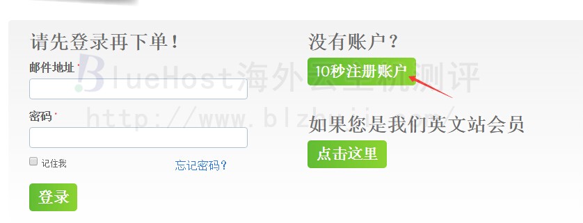注册用户