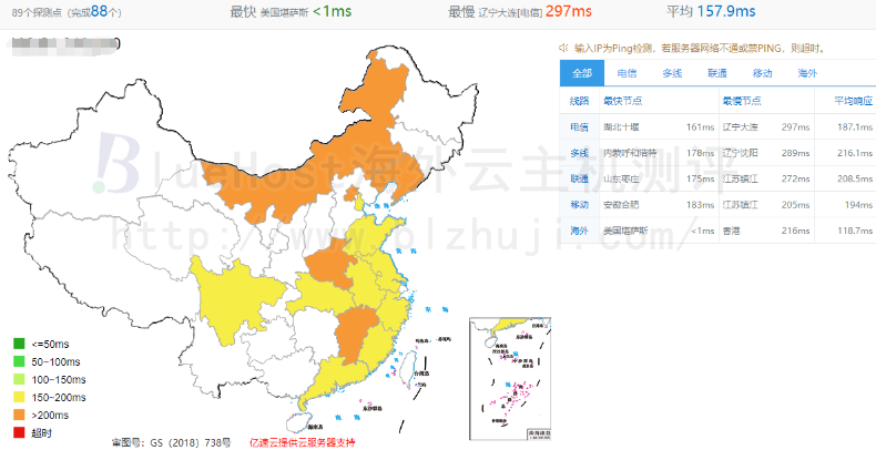 Vultr美国机房PING值延迟测试