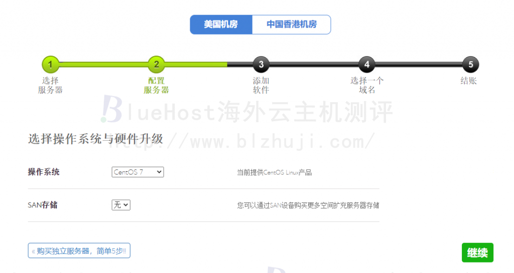 选择操作系统与硬件升