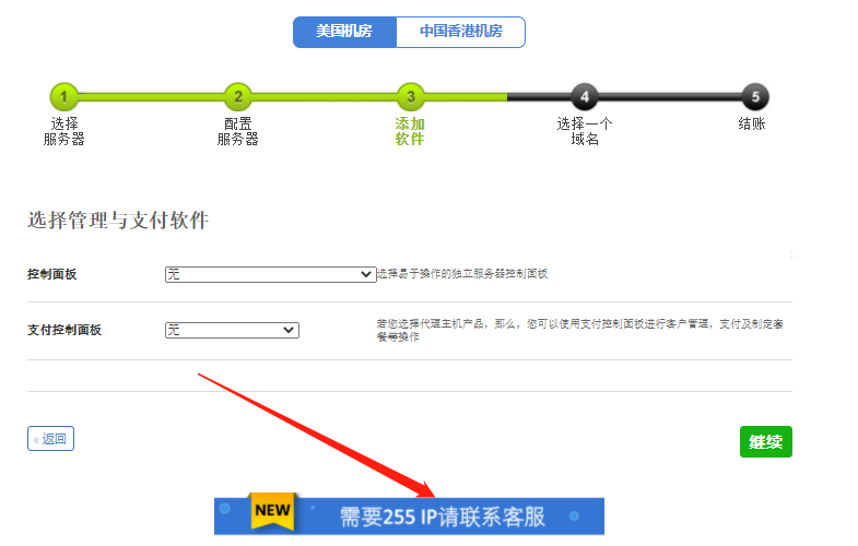 BlueHost美国站群服务器