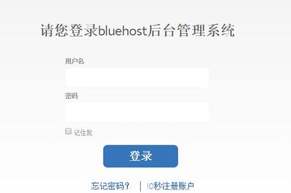 支付