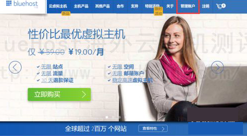 点击管理虚拟账户登陆到管理后台