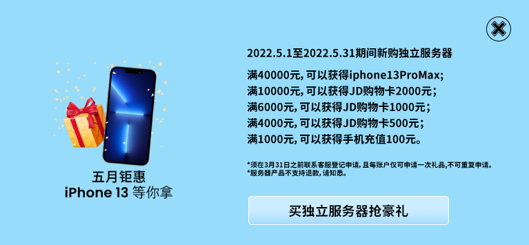 BlueHost优惠