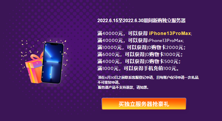 BlueHost618优惠活动