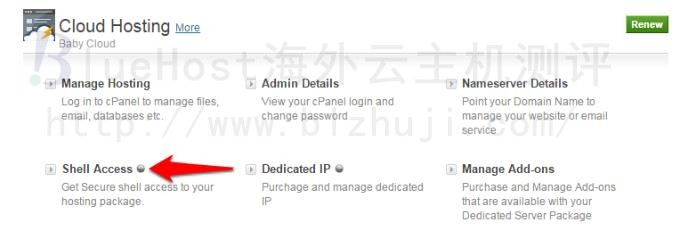 SSH连接BlueHost海外云主机