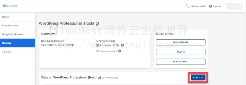 添加站点