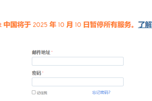 BlueHost中国